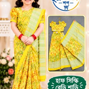 সেমি মসলিন সিল্ক শাড়ি (Code-6002)