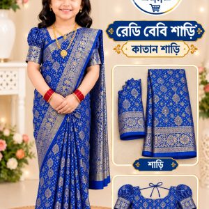 সেমি মসলিন সিল্ক শাড়ি (Code-6003)